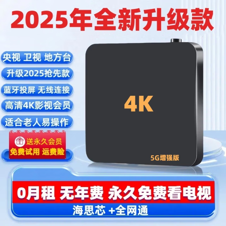 ͨûеӺ4KѿֱwifiֱֻͶ 塿+ֱ95