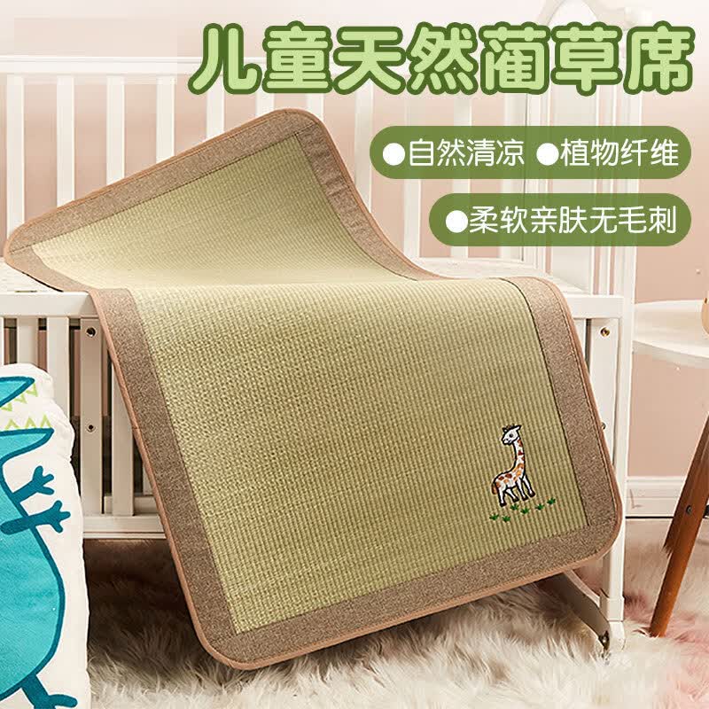 춹׶԰רϯļ˯ϯӿ۵յϯӤϯ ͯϯ-¹ ϯ-50x90cm31Ԫ