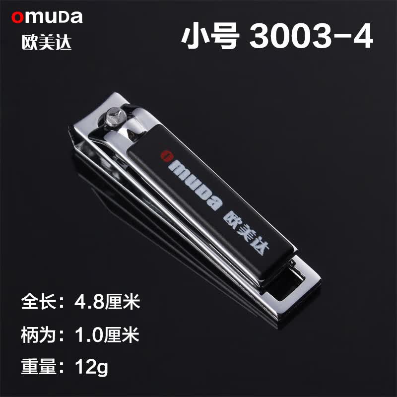 ŷ����¹�Ʒ��ŷ���ﲻ���ָ�׵����к�ָ�׼�ָ��ǯ��Я���ô� С��3003-4