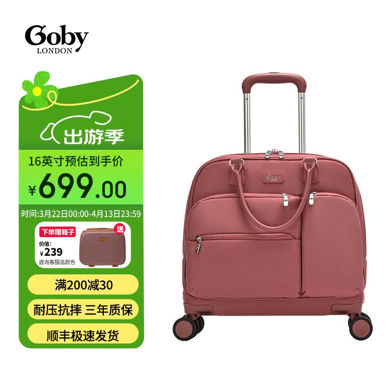 Goby˰Сǻ÷ˮڴ ĺ졾곤Ƽ 16Ӣɵǻ(Լв㣩699Ԫ