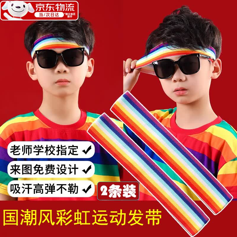 ����ʺ緢����ͯ�˶���ͷ��ͷ���׶�԰��Ůͯ�����ݳ��й�����ͱ�ʤ �ʺ�(2��װ)