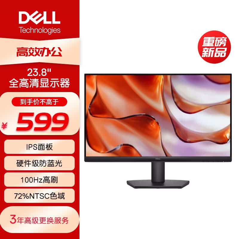 lenovo/ 23.8ӢIPSʾ߹ӽǵ D2421H  589Ԫ