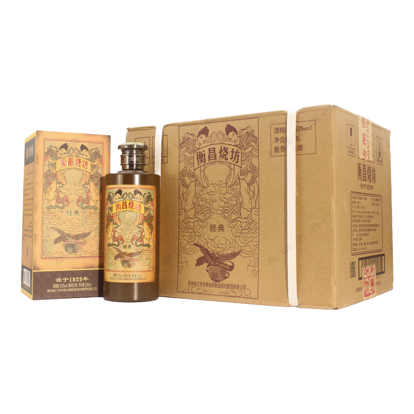 ����շ�53�� 500ml���ݽ����Ͱ׾���ɳ�����������  2021�� 500ml*6ƿ����װ���� ��ԭ�� 1670Ԫ