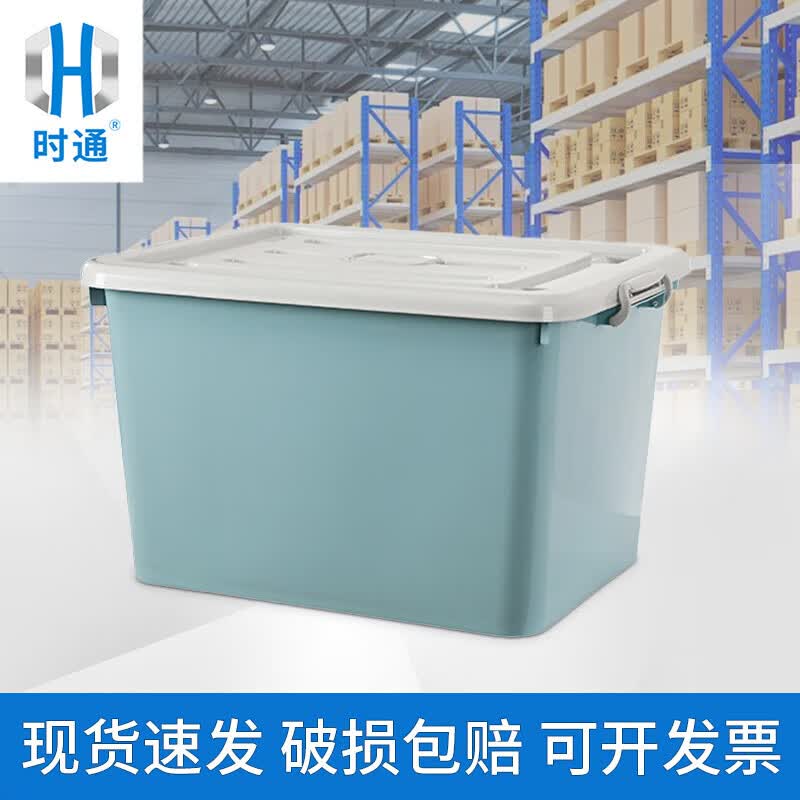 ʱͨתﴢ乤ӼӺǴ 80L53.5*38.5*32cmŷ 3װ-ͼԼ۱ȸ