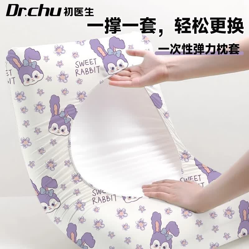 ��ҽ��һ������������������ͷ�׼Ӵ�Ӻ�Ƶ�������Ʒ�ر�ȫ�׸������� �ɰ��á���������5��/10���� 19.8Ԫ