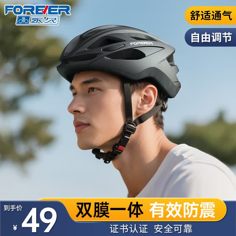 ãFOREVERͷгͷ·ɽسͷŮװײͨ ɫʺͷΧ57-63cm ˫Ĥһ-49Ԫ