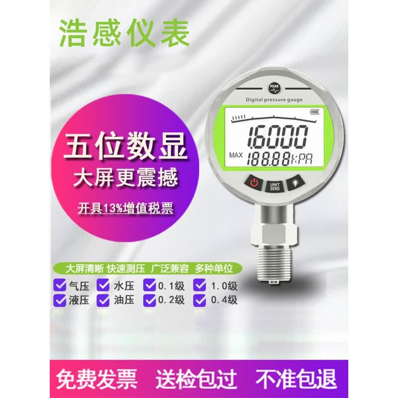 ߾ѹֵˮҺո M20*1.5 0.2(0-10MA)