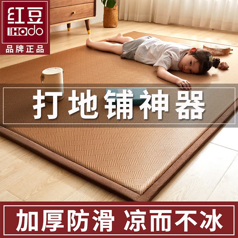 춹 ٴ 150*200cm65.8Ԫ