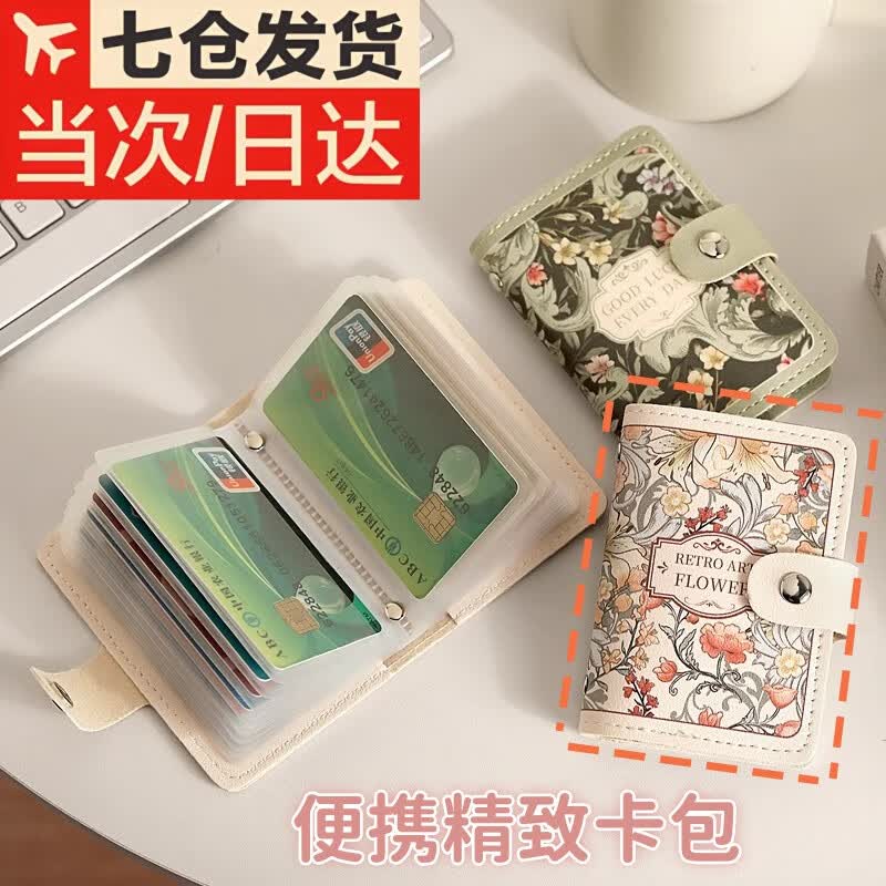 ֶ˹ ¿ܶŮŶ࿨λп֤װƬ ʢ֮Լ20λ+2֤λ