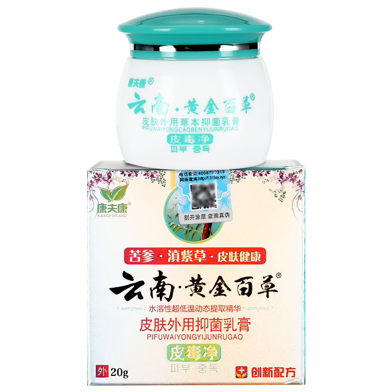 �������ϻƽ�ٲݸ������ƷƤ������Ƥ������־�����ֹ����14.8Ԫ