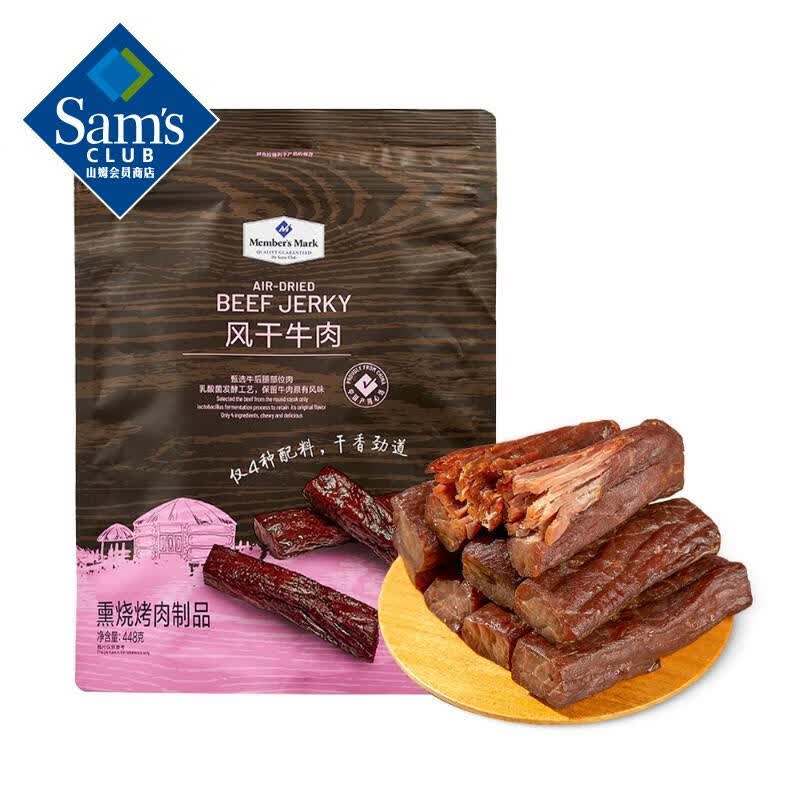 Member'sMarkţ(ѬտƷ)448g448g*1 178.8Ԫ