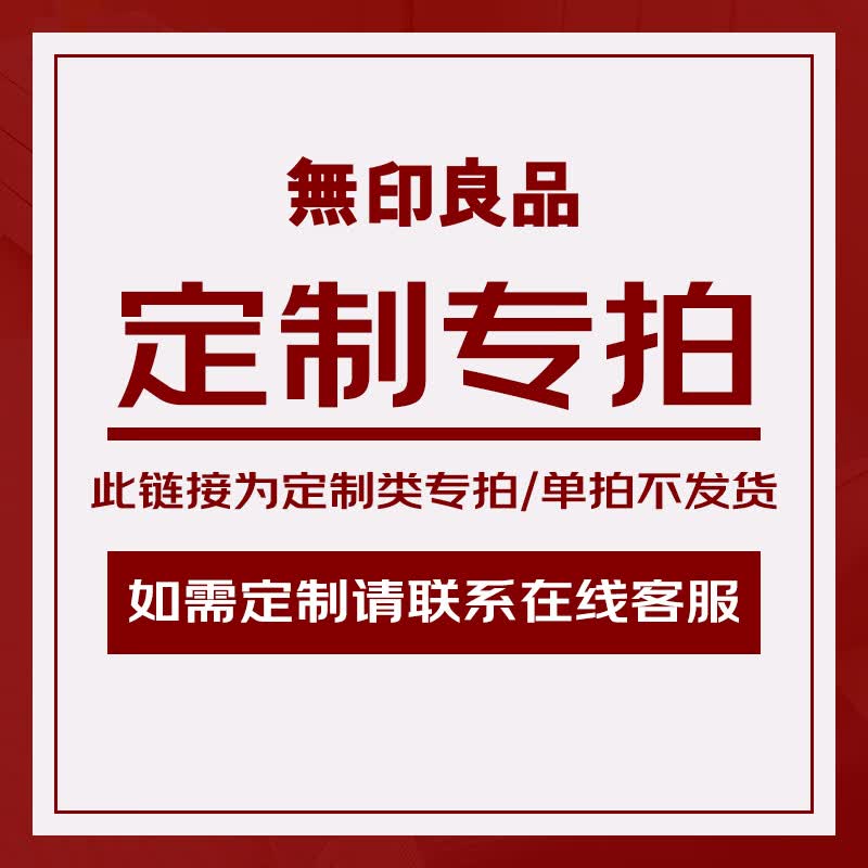 ����Ӫ����ӡ��Ʒ����ѩ���ɳ������������ļ�ͨ�÷����ǲ�������ר������ϵ�ͷ�7.2Ԫ