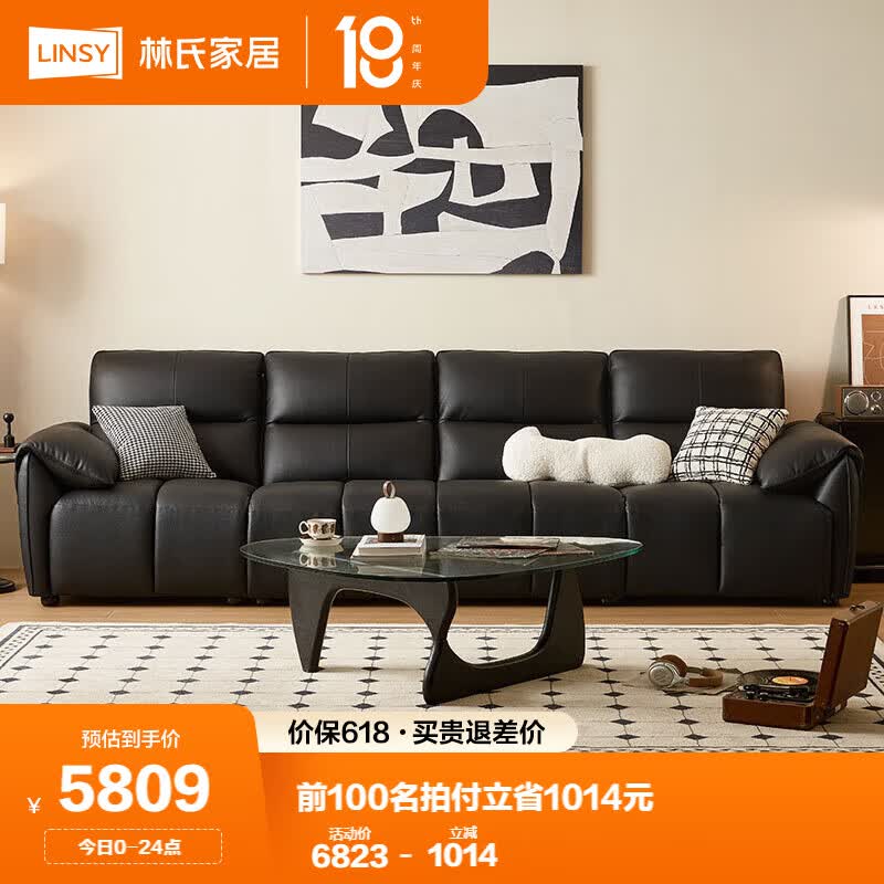 ӪϼҾƤ綯ɳ2025¿㿿ǽţҾ5809Ԫ