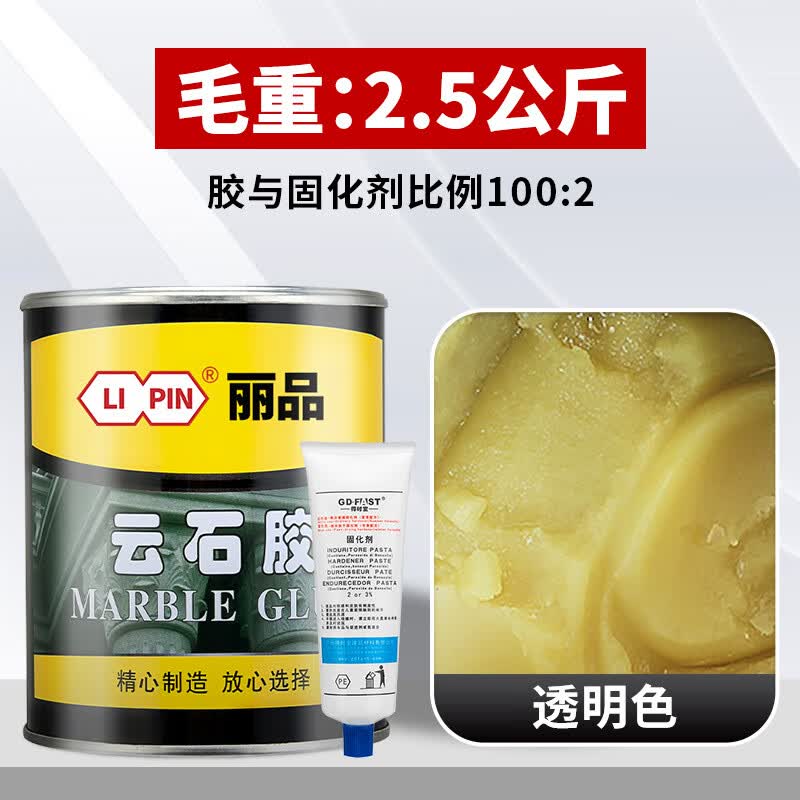 δʯǿשճ޲ˮʯĽˮɹҽͰװ Ʒ͸ʯ-2.5