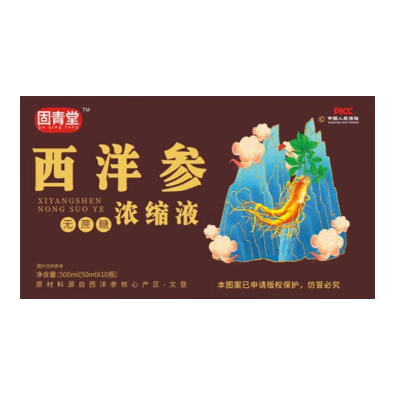 �������ĵ������Ũ��Һ����Ƽ����ǿڷ�Һԭ���ͳ������ֱӪ�콢 90%�˿�ѡ����4��2��ʵ��/�� 500ml*6�� 349.97Ԫ