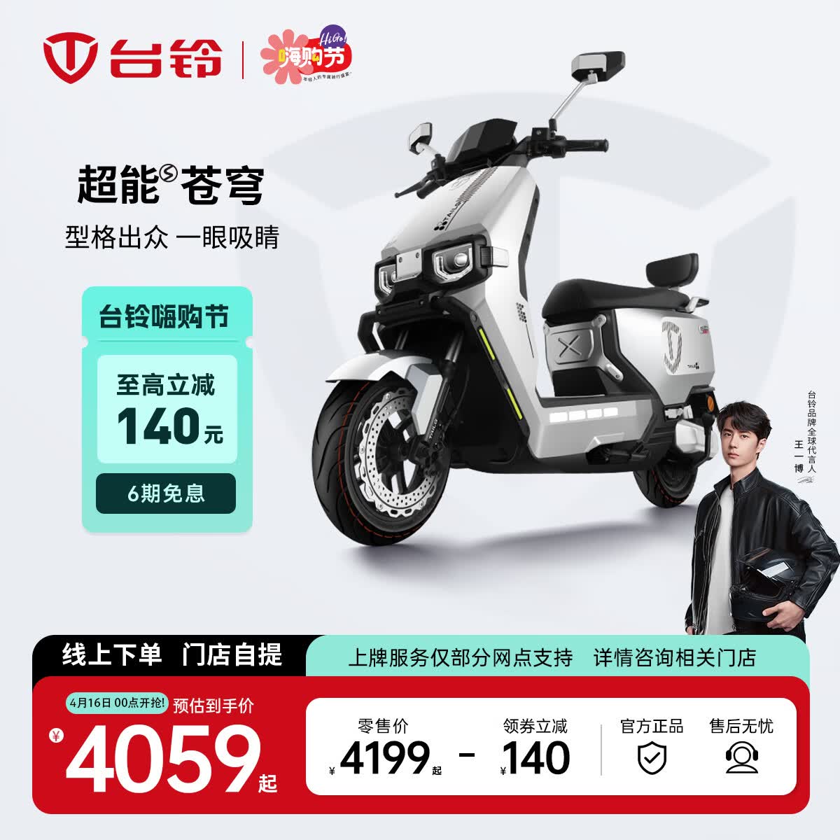 ̨綯ŵ᡿S綯Ħг72VʯīϩĦAPP߶ʱ̤ 뵽ѡɫ4059Ԫȯ
