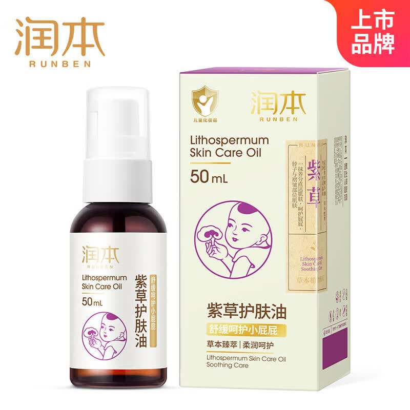 ϲݻ50mlӤθϲݸƨƨ˪ͲӺ찴Ħ 1С50ml13.9Ԫ