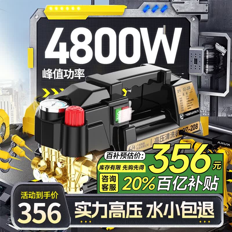 ���͵¹�220Vϴ������ͥ��ϴ����ѹˮǹ���ò�����ˢ����ϴ������ 4800W ˫�ص�ѹ����ˮǹ+20�׷�����+ͭ��� ��ϵ��ͭˢ���ö๦�ܸ�ѹϴ��ˮǹ