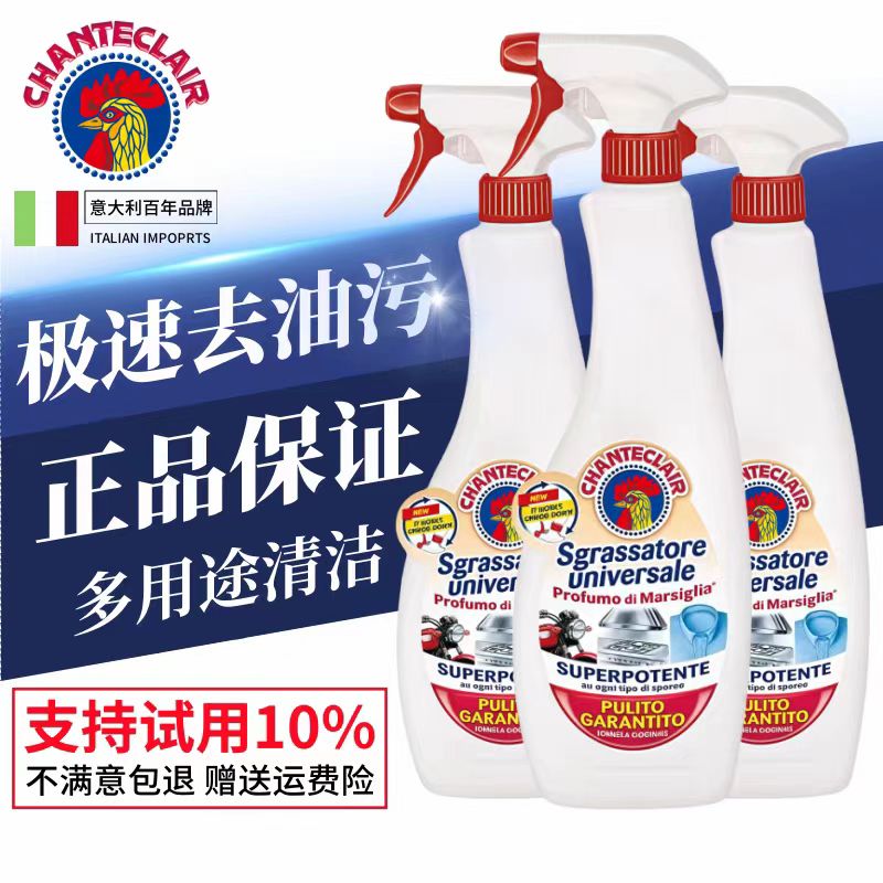 ͷ󹫼ܼҶ๦ǿȥСЬ̻ ζ600ml1ƿ1ͷ12.39Ԫ