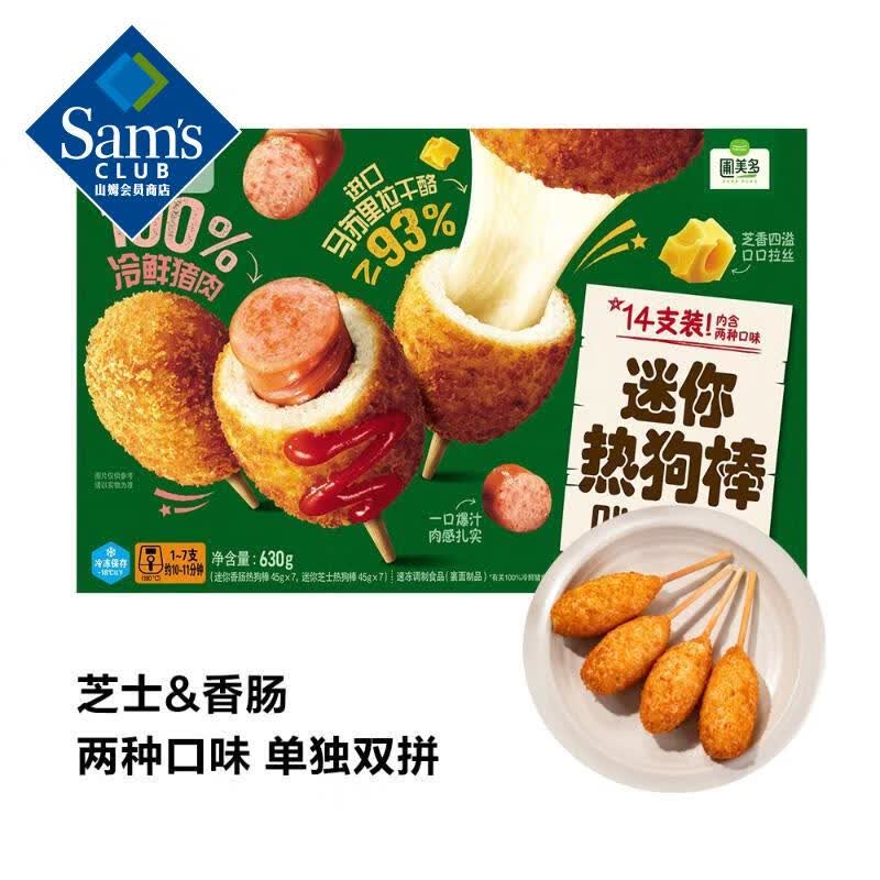 ������ �����ȹ��� 630g 75.48Ԫ