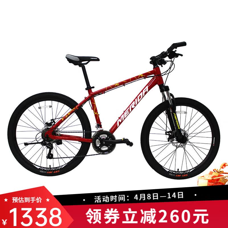 _MERIDA24 ʨ610 ɽг 21  26*17 (168-178CM)ʵ1338Ԫ