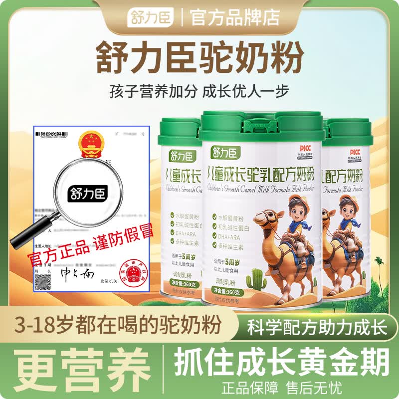 ���������̷�������Ծ��Խ��������ѧ�������䷽�ɳ������̷۸߸� 1������װ