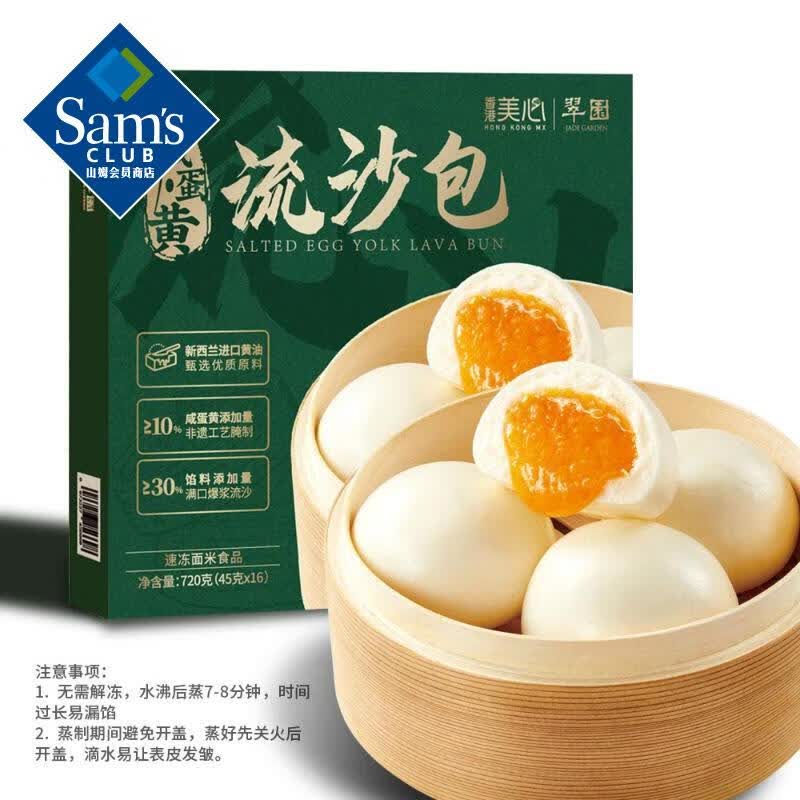 �̵�����ɳ��720��(45��x16)720��(45��x16) 55.08Ԫ