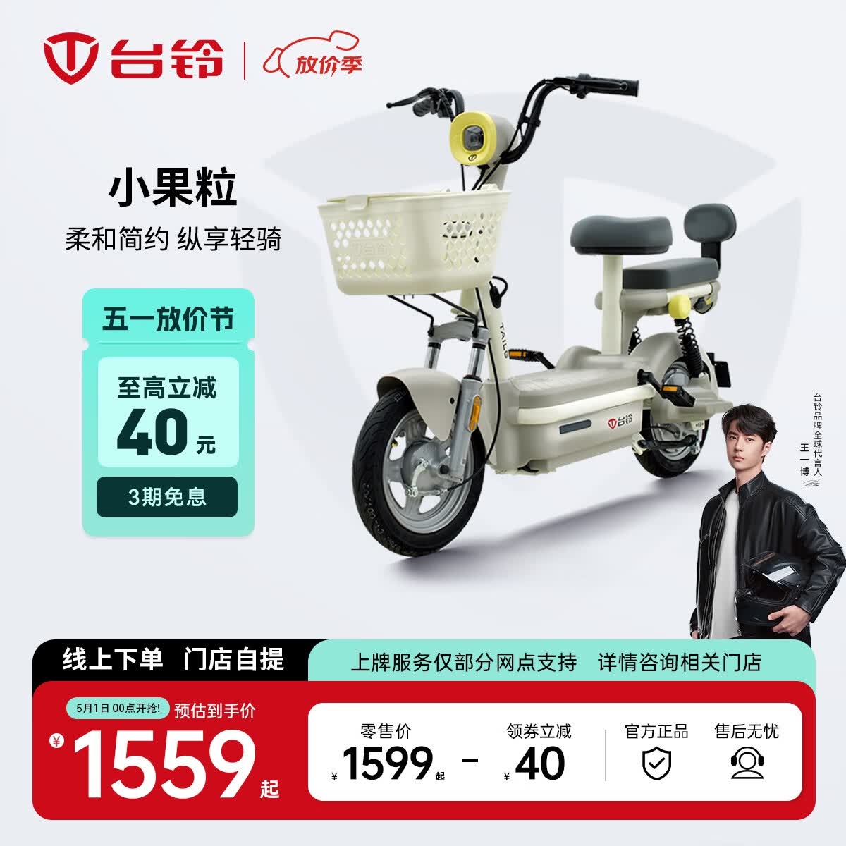 ̨ 綯гʵ1559Ԫ