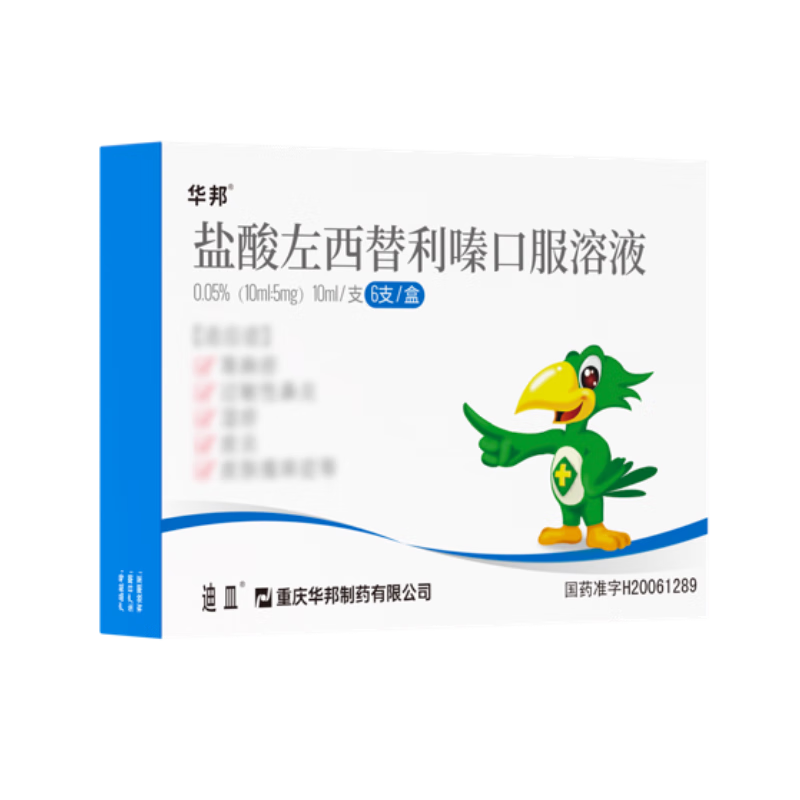 Ӫ[]  ຿ڷҺ 10ml:5mg*6֧/