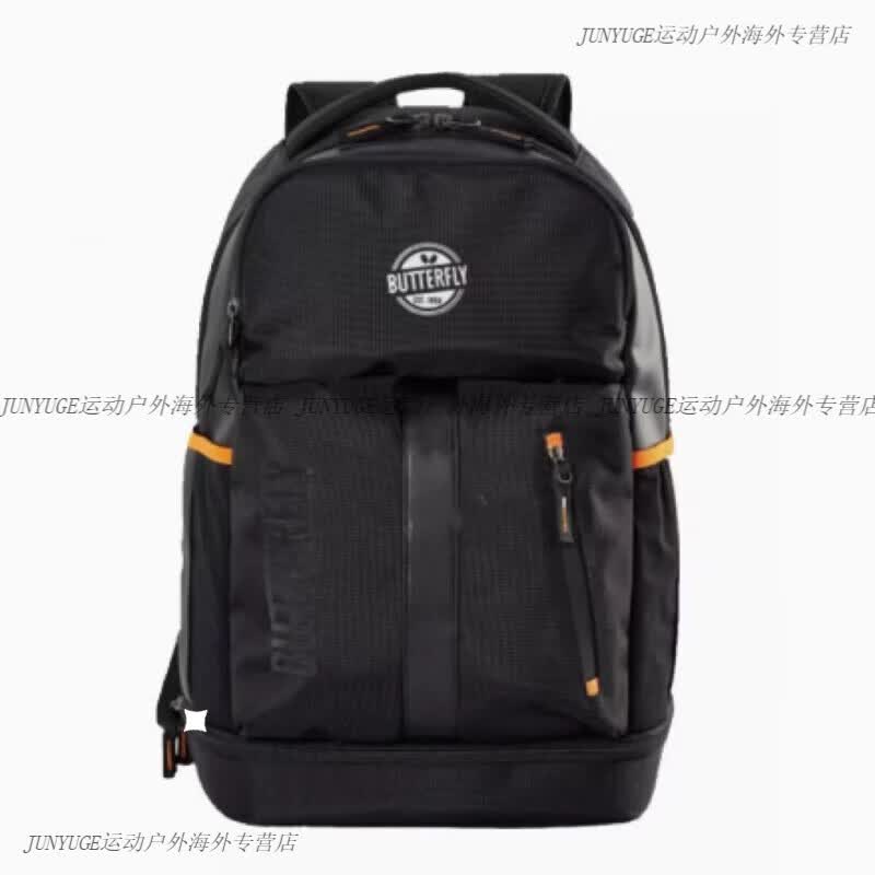 Butterfly¿ƹ򱳰˫˫㵥а BTY-352 ˫ ߴ磺30*16.5*4 -