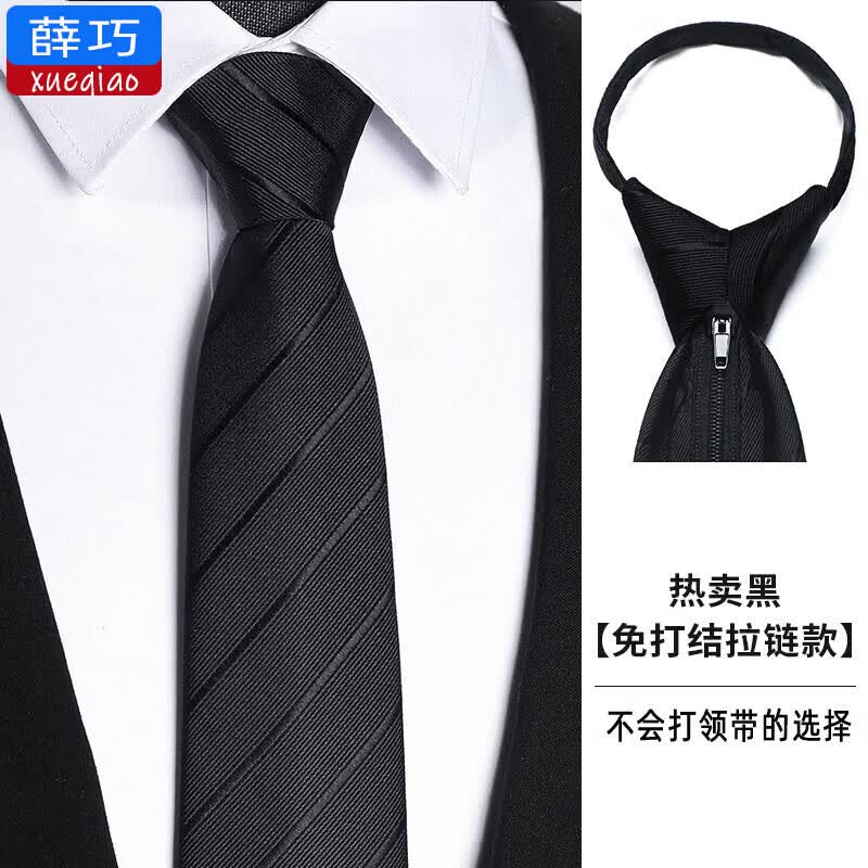 Ѧ����ʿ�������������װ8CM����ְҵ�������һ����������װ���� ��ʽ-5 ��� ��ɫ