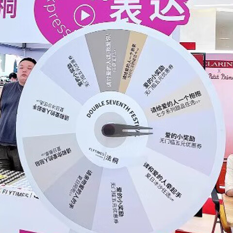 ָ��֪���齱ת�����˴�ת�̿ɿؿɲ�д����ƻ��ҵ�����Ϸ�������� 120˫��ɿ�-�����ǲ�д+�ʵ��� �޹��