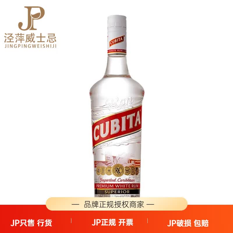 �ű���cubita��/����ķ��40�� 750mL������ķ��75.5����Ʒ�л� ����ķ 750mL 1ƿ ��ƿװ