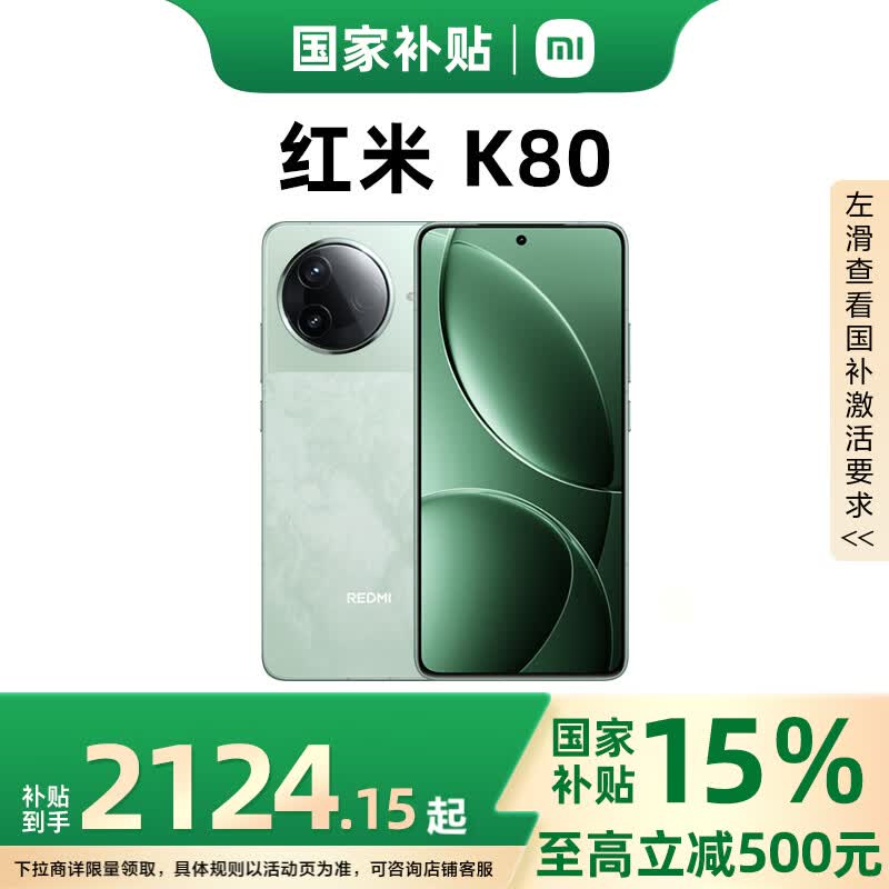 С K80 K80 12GB+256GBɽ1869Ԫȯ