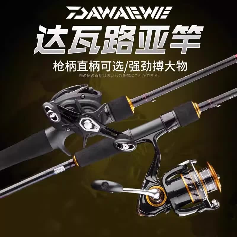 ߣDAIWA·ǸװʹרԶͶڸ׸ 2.1׷ĳװMF/е