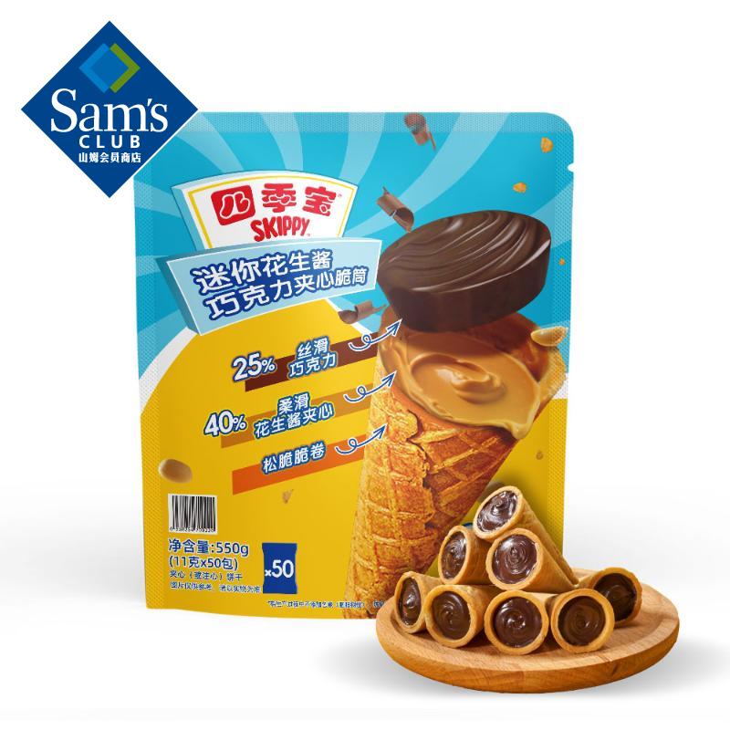 ļ 㻨ɿĴͲ550g 550g*171.88Ԫ