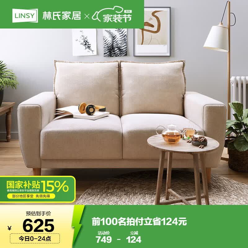 ϼҾ ɳԼִ˫λɳСɳLS075SF6׻ɫ˫512.56Ԫ