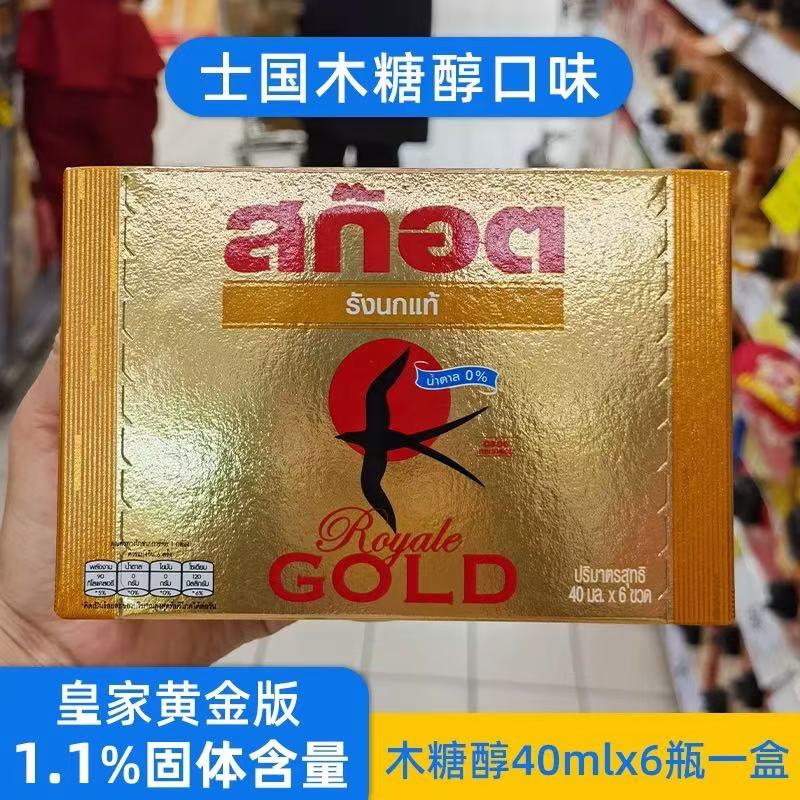 ZHENZHEN̩ѽʿֱ̩Ѽʳи̲Ȼ˿ ľǴζ40ml6ƿ