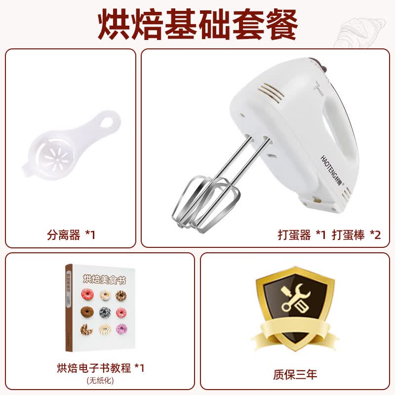 ���ڣ�HAOTENG�� �綯������������С�ͺ決�����������ֳ�ȫ�Զ����Ϳ��ٴ��� ���走����� ���ڴ����������ײ� 19.9Ԫ