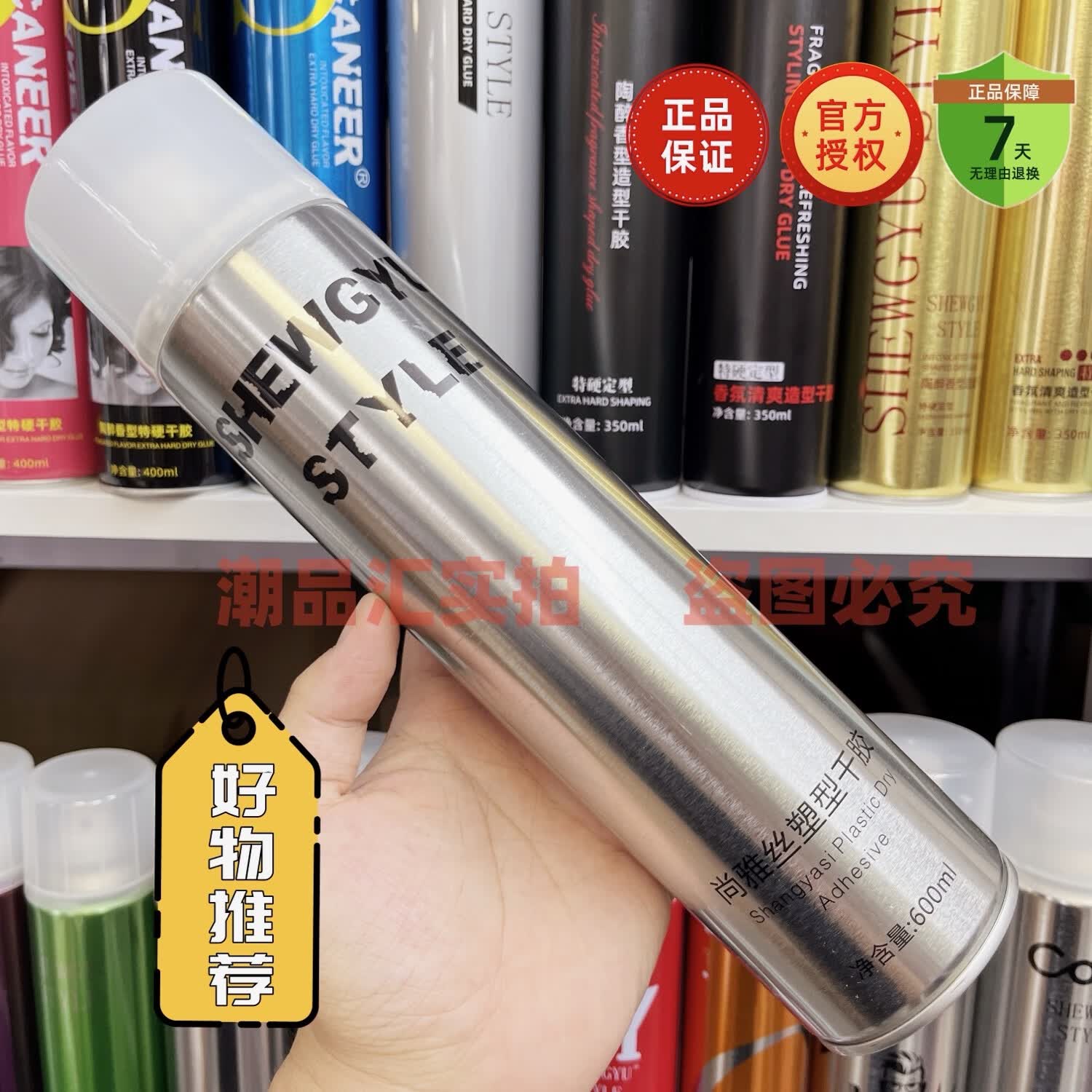 ʢ����������ר�÷���600mlʢ������˿�ɽ���ƿǿ�������ٸ������ٸ� ����˿���͸ɽ�600ml��ʢ�