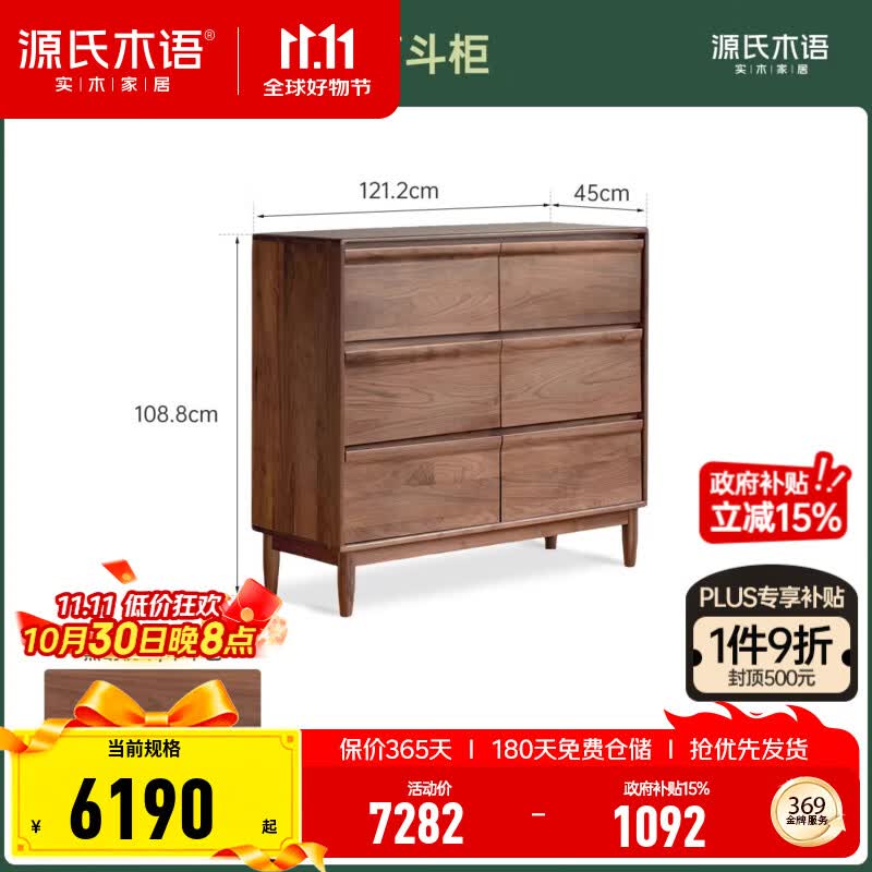 ԴľʵľҾҴںľβر߹ 1.21׿/1.08׸߶