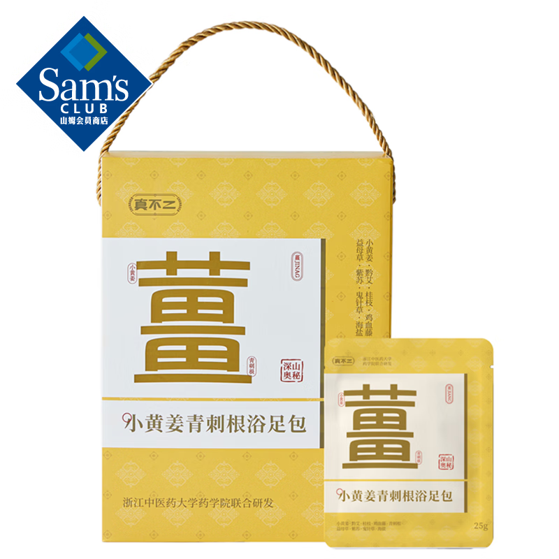 С�ƽ���̸�ԡ������25g*30�� 25g*30�� 166.68Ԫ