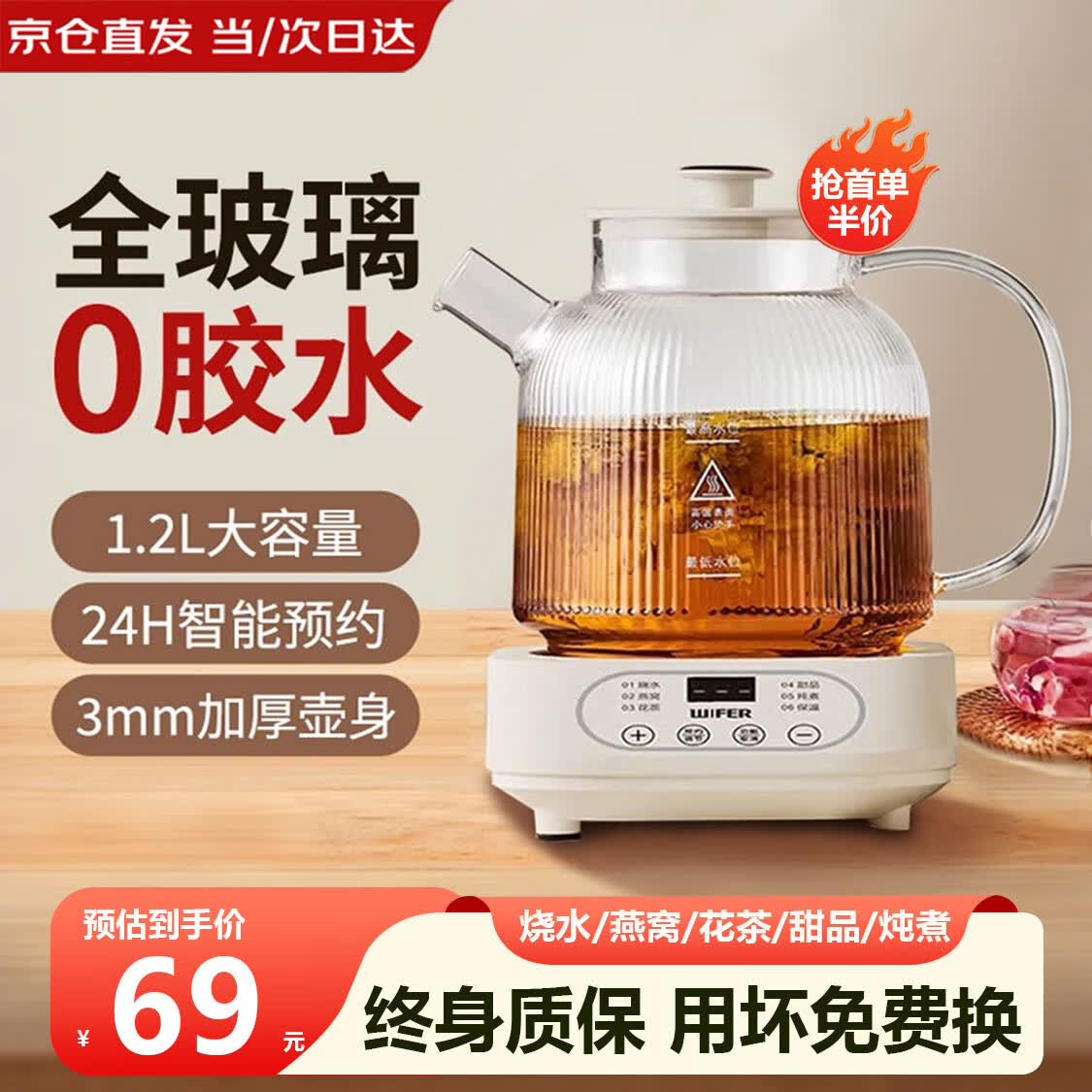 ģMideaͬȫˮ칫һûСͺº0ˮ ȫ0ˮ0ح8Hح24HԤԼ 1.2L