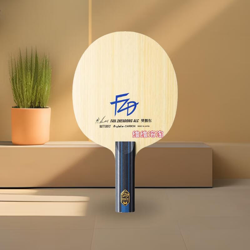 ����ƹ�����ĵװ差�����õװ差ALC����SALC����ZLC���FLֱ�� �հ桾�ֻ��ٷ�����ALC����ST