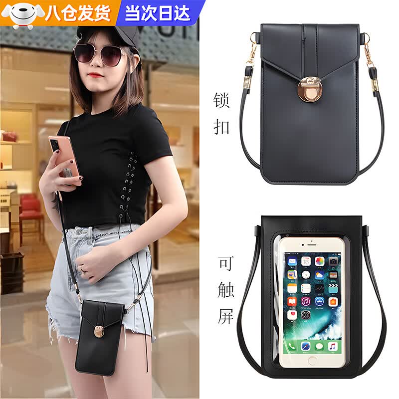 �������ֻ����Ҵ��ɴ����Ҳ�ʽ������б�������ˮ͸���ֻ����ɷ���Ǯ�� ��ɫ��˫�������ҹ��桿