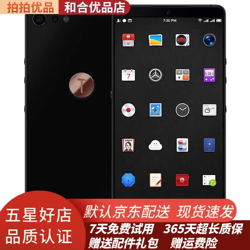 ���ӣ�smartisan ) ��� Pro 2  ȫ��ͨ4G�ֻ���Ϸ�����ֻ������ֻ� 9���� ̼��ɫ 6G +64Gȫ��ͨ��9���£�