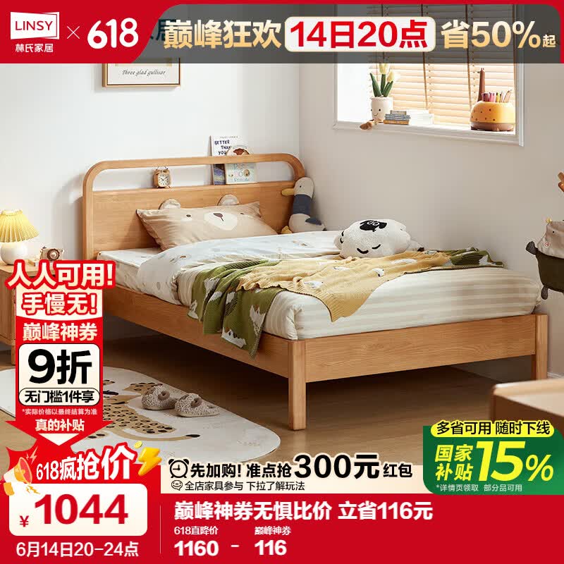 ϼҾ ͯ887.39Ԫ