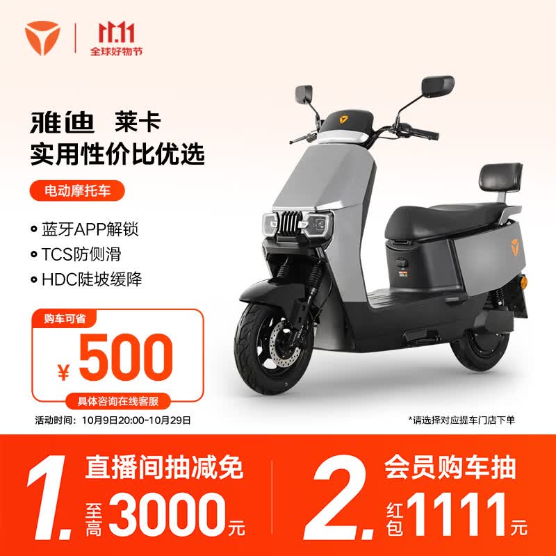 �ŵϡ�����ר�����綯Ħ�г�����ͨ�ڴ����������綯�����ŵ����᡿��ɫ������ѡ