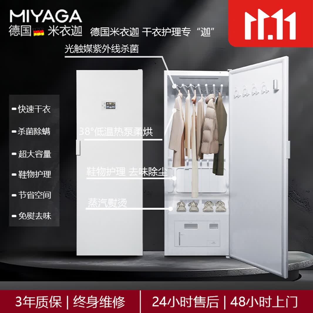 Miyaga�¹������� ��ɫ�ȱú�����ﻤ���� 7���� ���º�ɴ����� MYJW1002 ��ɫ������