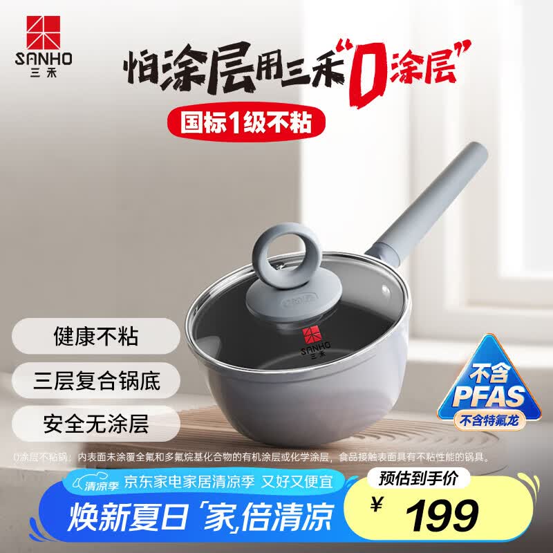 0Ϳ΢ɲճ̹ʳС̹̹18cmLN18S1 + 18cm